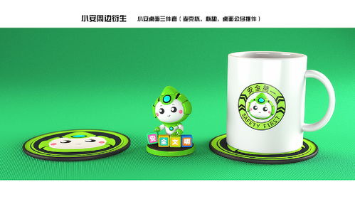 從徽章到日常 安全大使IP的創(chuàng)意衍生與產(chǎn)品設(shè)計(jì)實(shí)踐