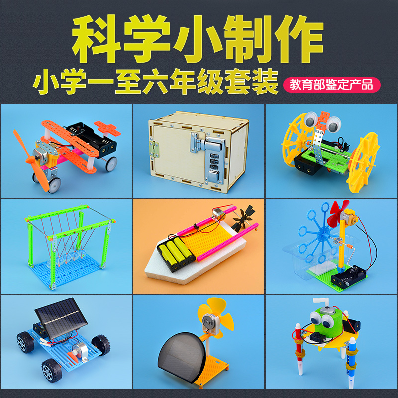 DIY迷你星空臺(tái)燈 激發(fā)孩子創(chuàng)造力的科學(xué)實(shí)驗(yàn)之旅